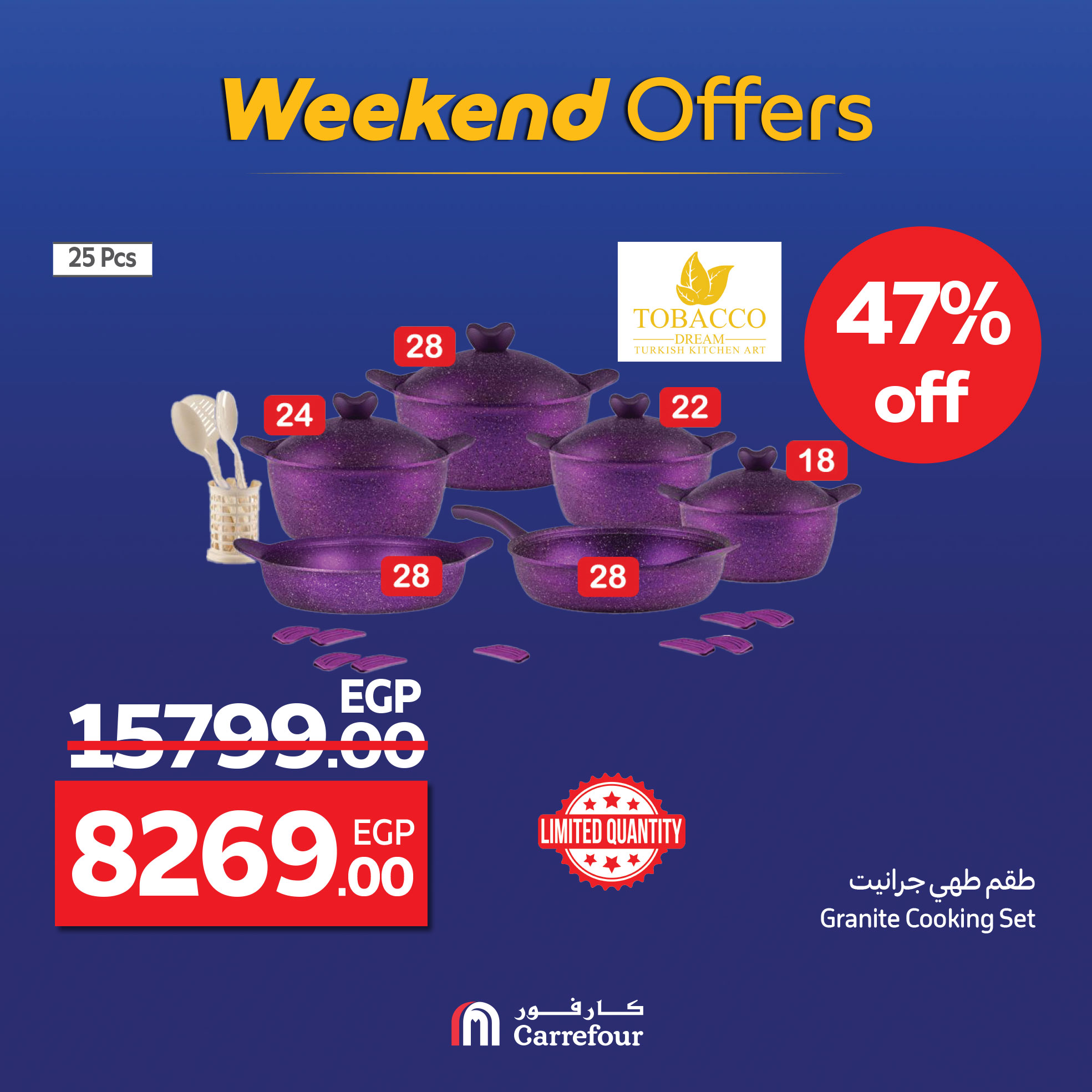 carrefour offers from 3sep to 3sep 2025 عروض كارفور من 3 سبتمبر حتى 3 سبتمبر 2025 صفحة رقم 10
